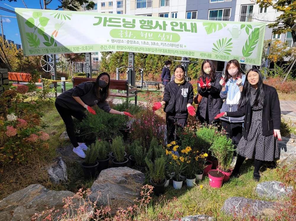 성남시, 공동주택 공동체 활성화 사업 공모..단지 당 최대 1200만원 지원