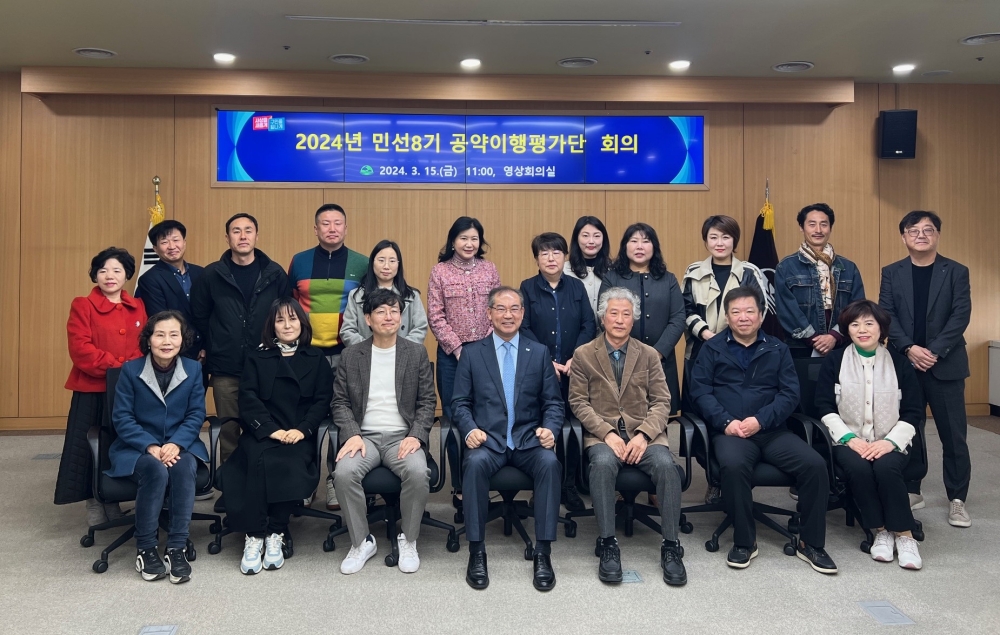 사상구, 민선8기 공약사업 속도감 있는 추진으로 공약이행 완성도 높인다!