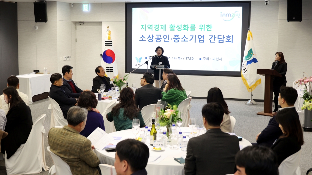과천시 대표 맛집 모여라!…과천시, 제1회 맛집 경연대회 연다