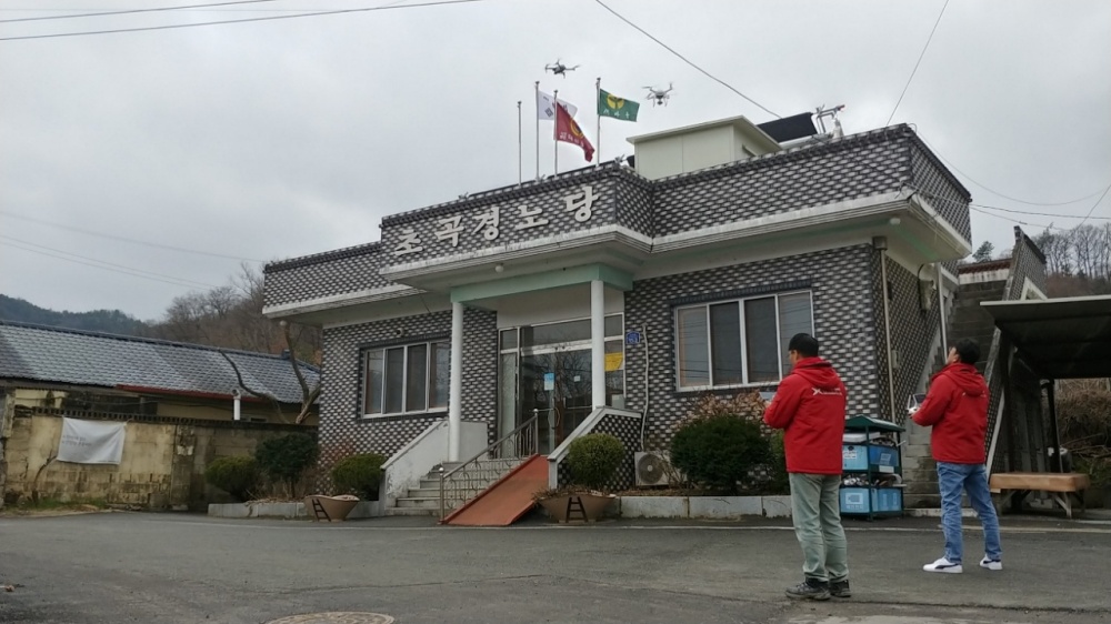 김천시, 무인 비행장치(UAV) 활용으로 2024년 지적 재조사 사업 추진