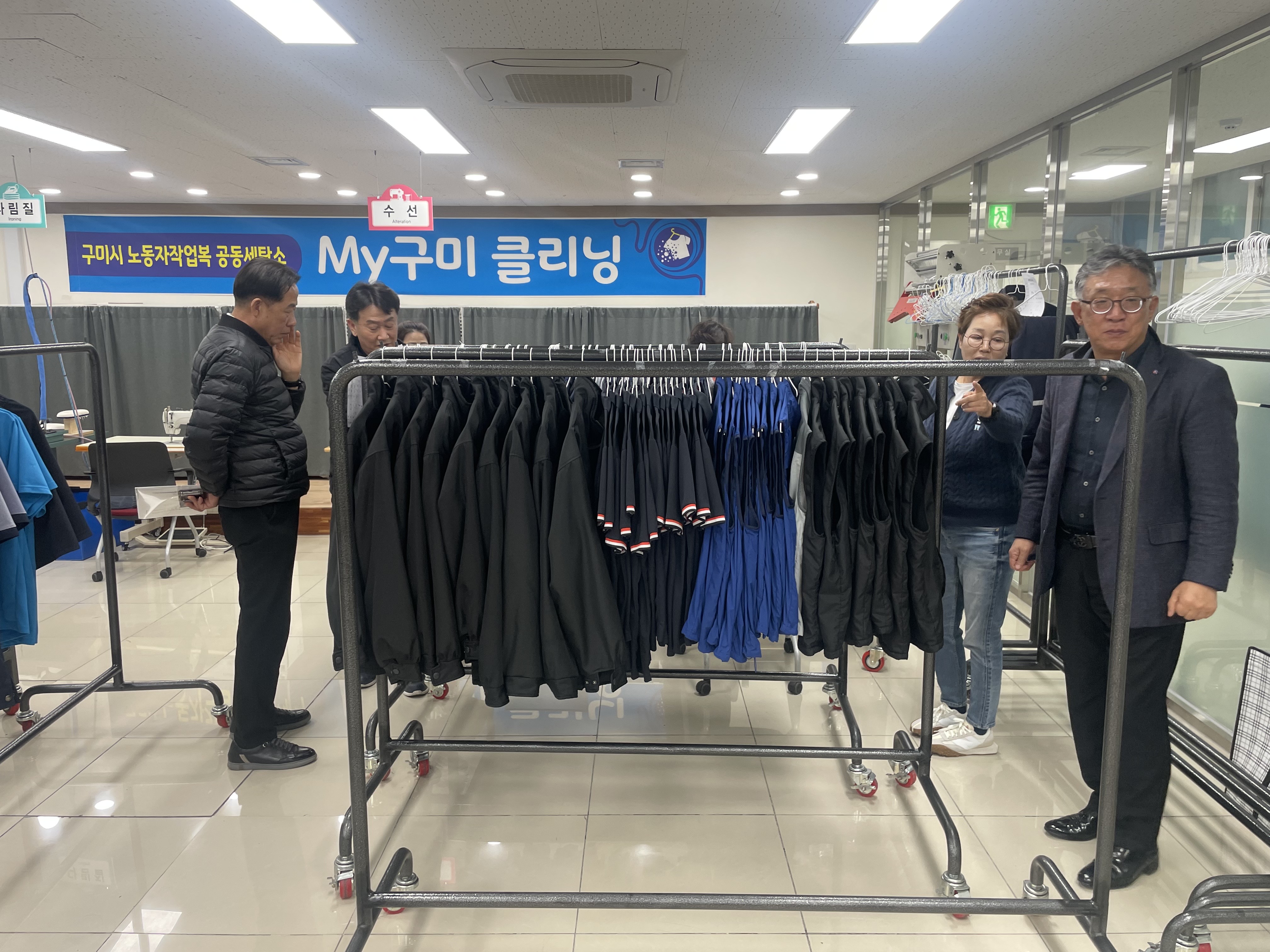 구미시, My구미클리닝 운영으로 벤치마킹의 메카로 떠오르다