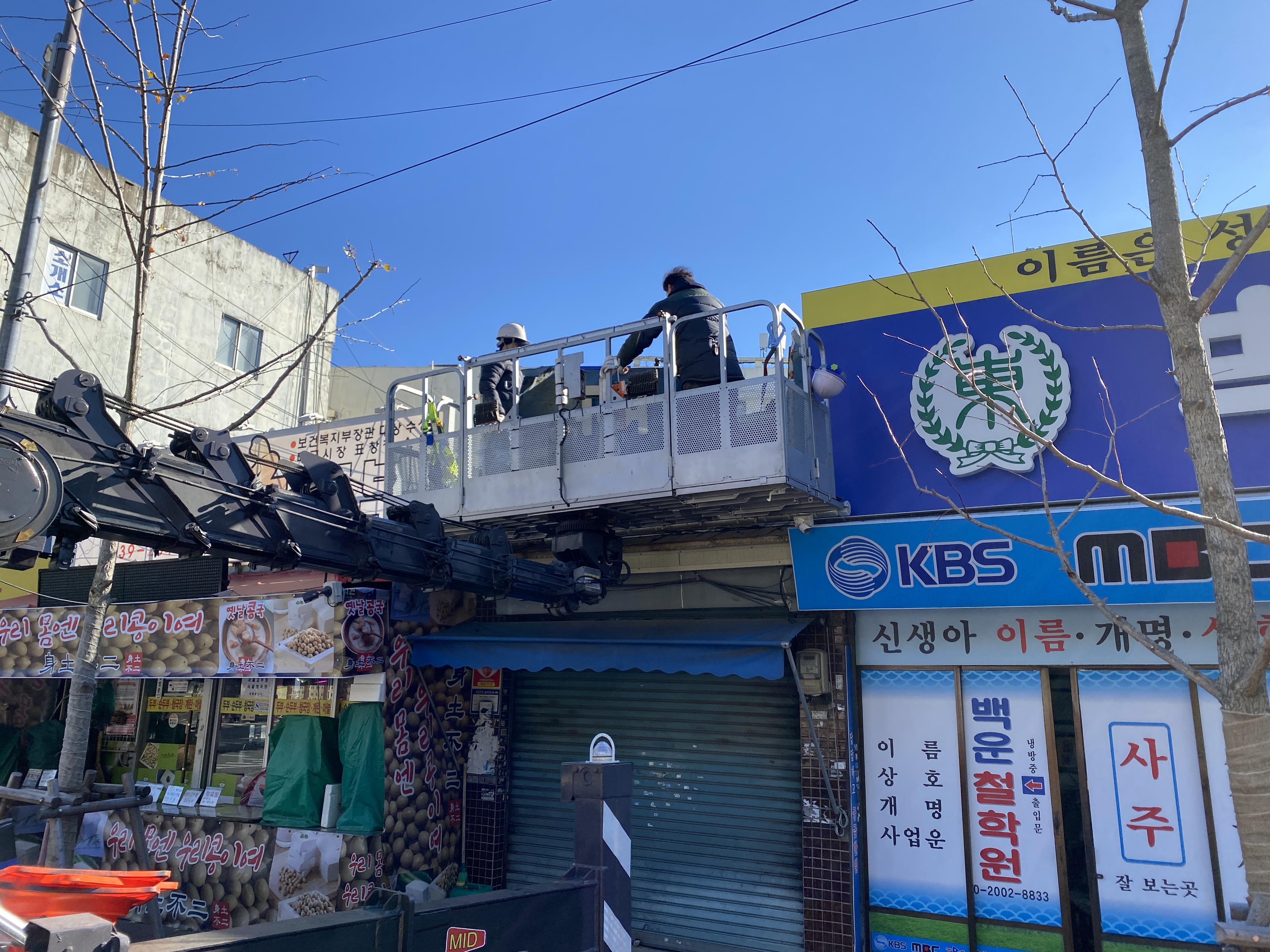 대구 중구, 폐업 등 주인없는 위험 간판 무상 철거