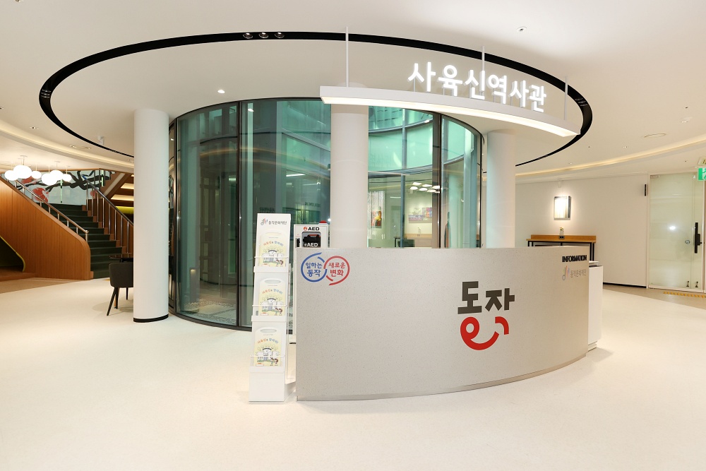 동작구 사육신역사관, 대표 역사문화 복합공간으로 재탄생