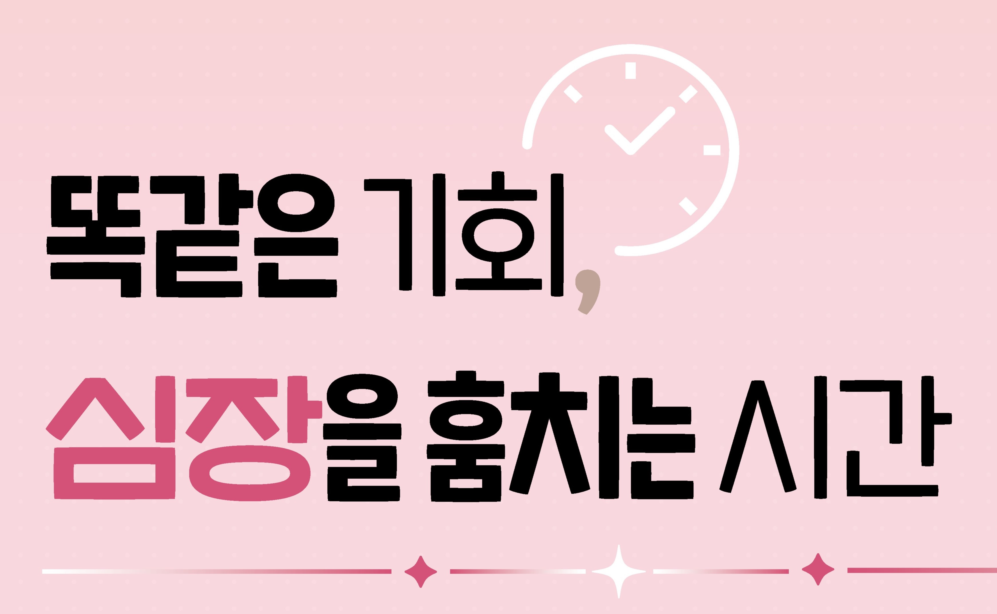 대전 서구, '대규모 진학 상담 프로그램' 운영