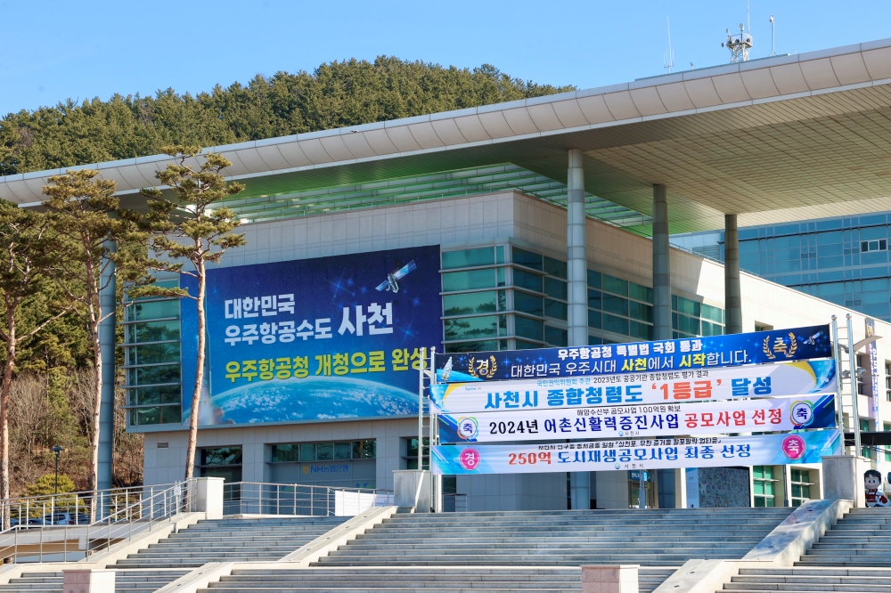 사천시, 산업단지 '통근버스 임차료' 80% 지원 나서