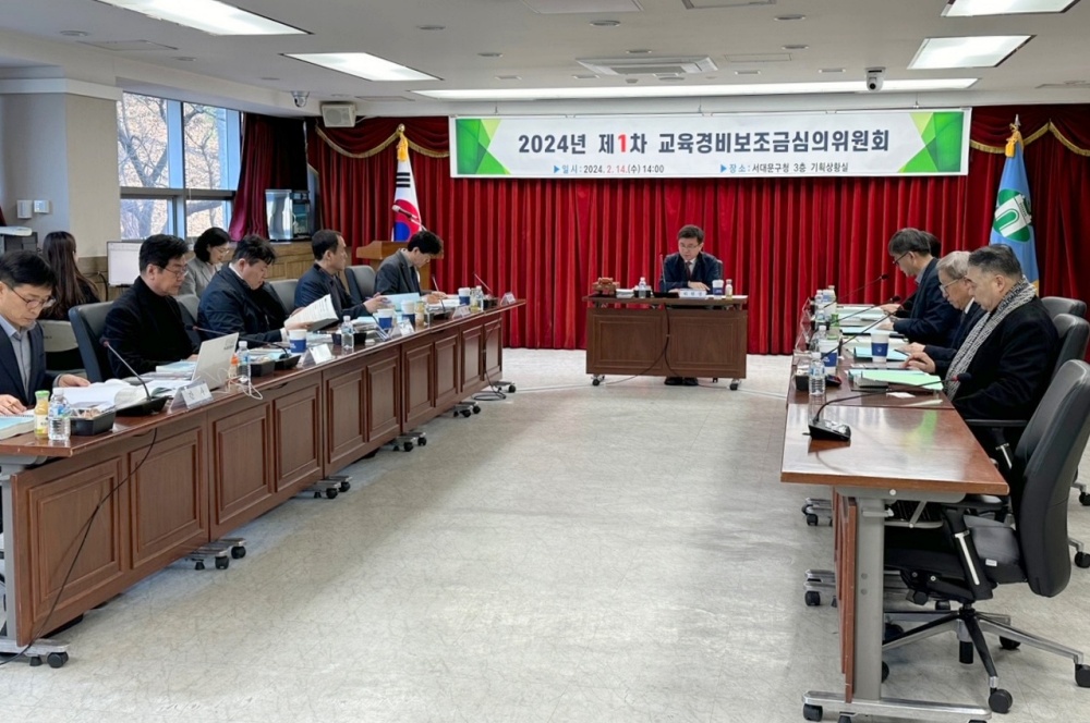 서대문구, 교육경비보조금 확대로 교육청 예산 삭감 빈자리 메운다