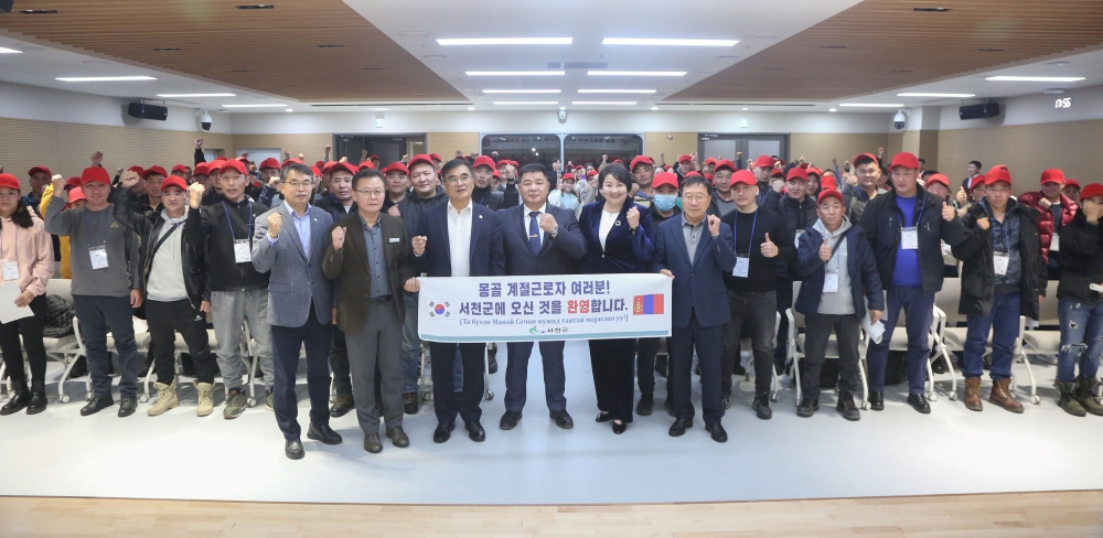 서천군, 법무부 선정 '외국인 계절근로자 프로그램' 우수지자체 선정