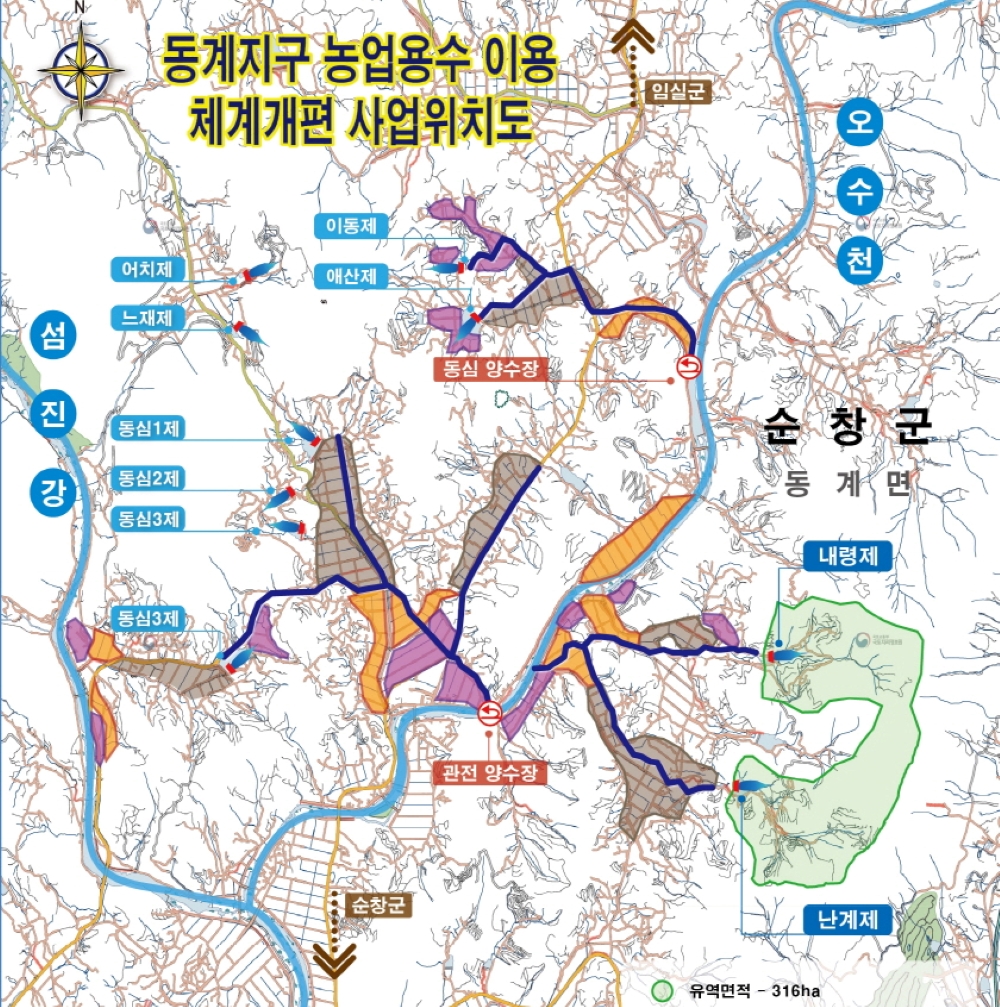순창군, '농촌용수 이용체계 재편사업' 최종 선정