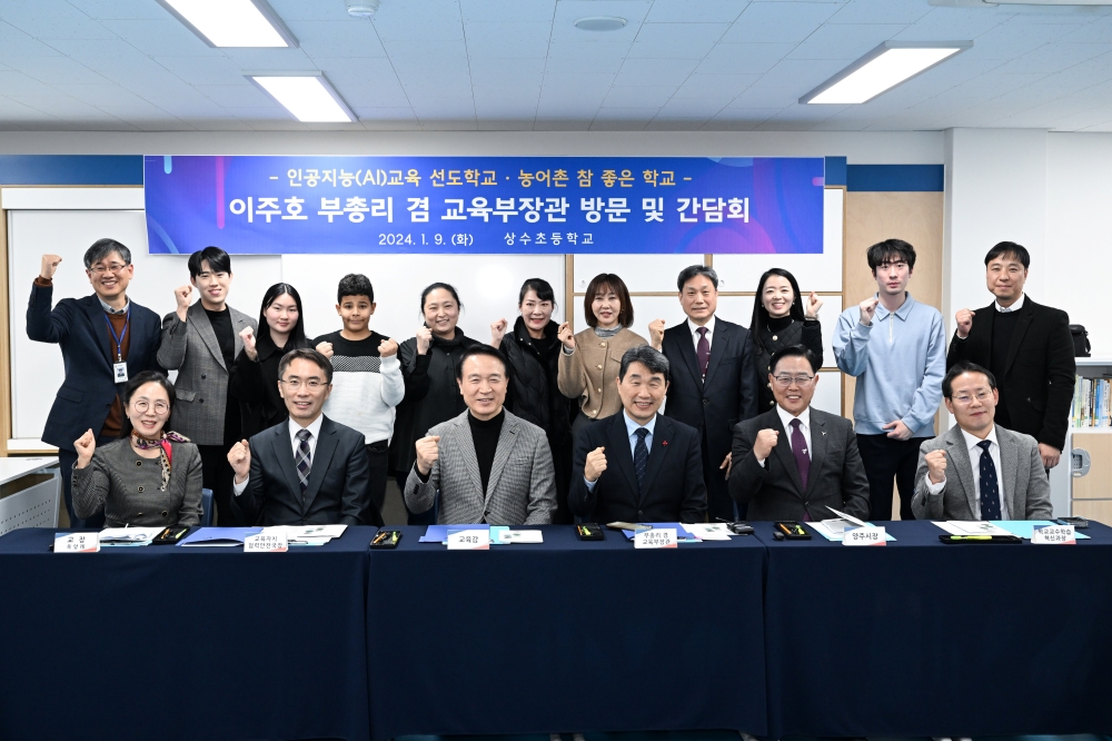 교육발전특구 시범지역 양주시, 미래교육도시 내실있게 구축