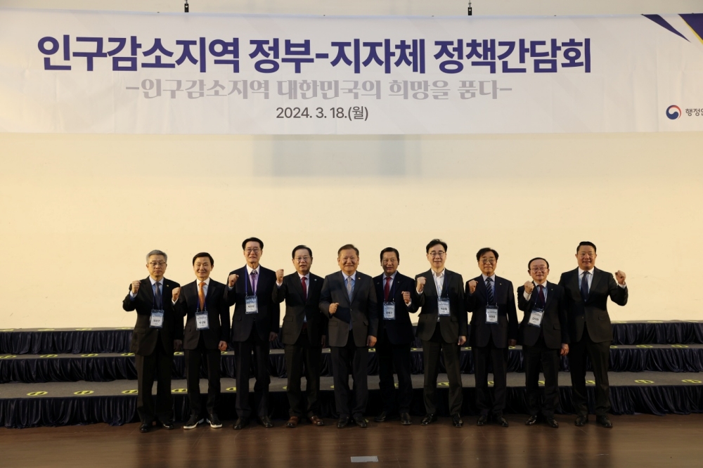 하승철 하동군수, 인구감소지역 정부-지자체 간담회 참석...농촌형 컴팩트 도시 모델 제시