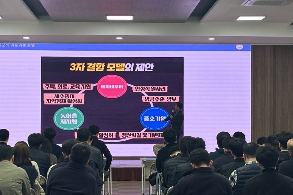하동군 저출산·고령화 대응 교육, 지방소멸 위기 극복 노력
