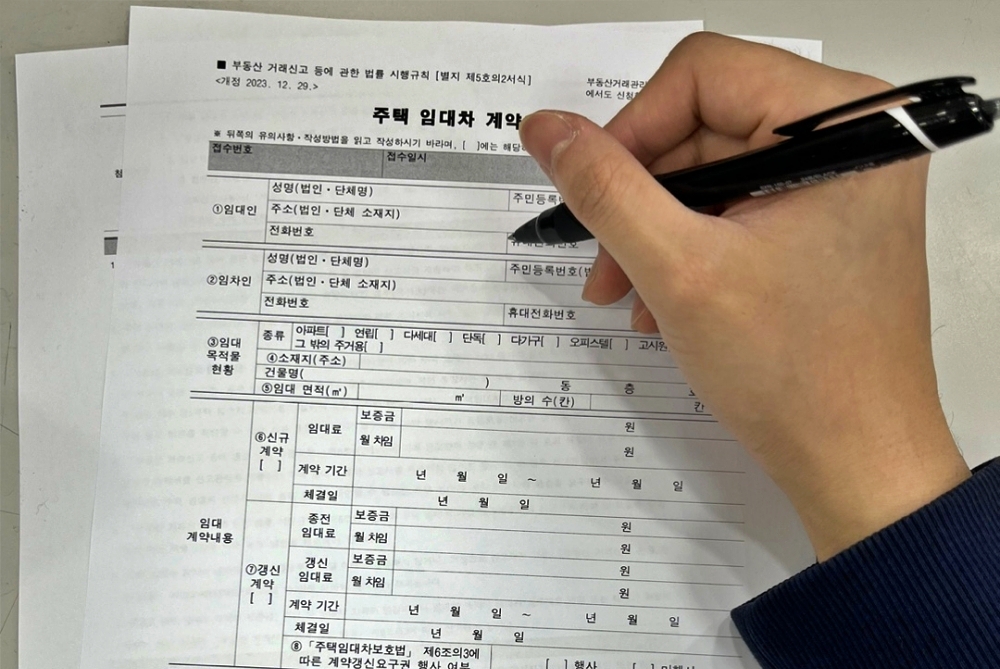 부산 사하구, 6월부터 전월세 신고 안 하면 과태료