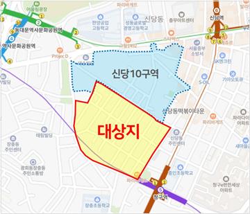 서울 중구, 신당동 236-67번지 일대 신통기획 후보지 도전
