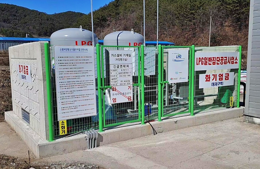 의령군, '연료비 절약' LPG 저장탱크 보급사업 추진
