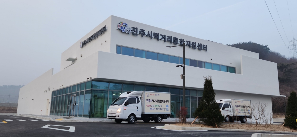 진주시 먹거리통합지원센터, 4일부터 배송 시작!