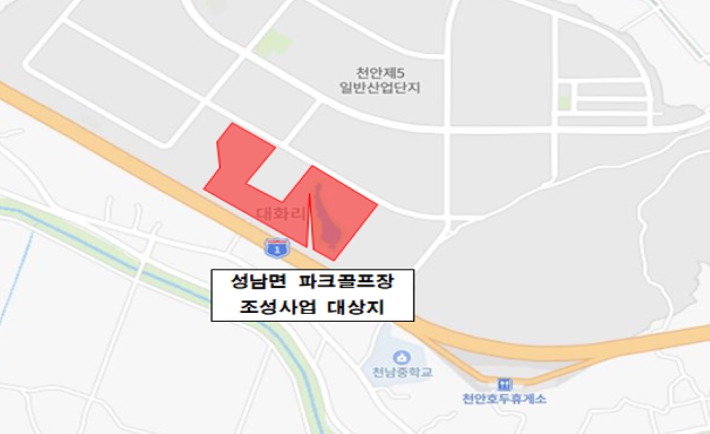 천안시, 충남도 주관 '파크골프장 공모사업' 선정