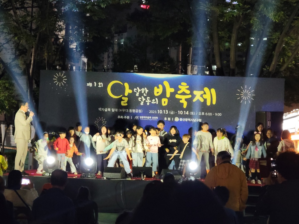 울산 남구, 지속 가능한 골목상권 성장‧골목상권 로컬 브랜드화 추진