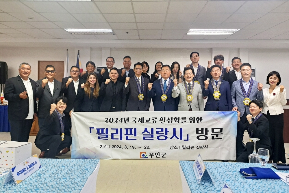 김산 무안군수 필리핀 실랑시 방문…농수축산 등 상호 협력 관계 수립