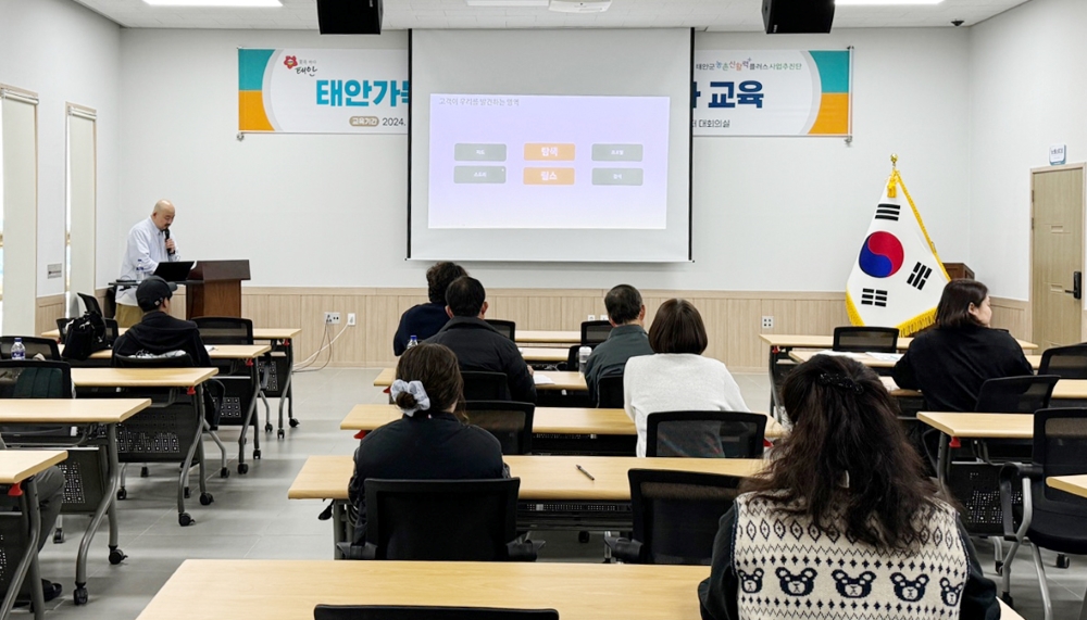 태안군, '로컬푸드' 우수성 적극 홍보 나서