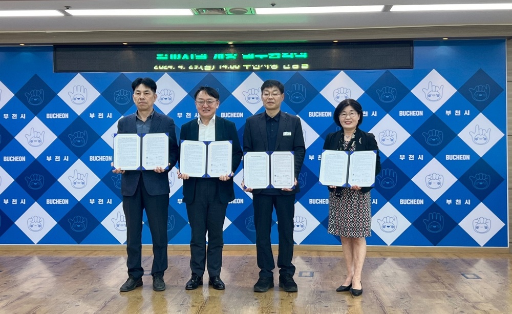 부천시, 학교ㆍ지역 상생문화 확산… 학교시설 개방 실무협약 체결