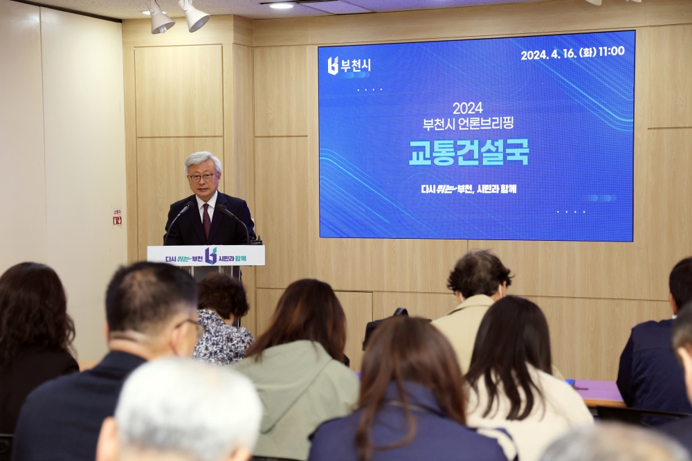 부천시, 시민 기대 1순위 ‘교통 인프라 확충’ 전력