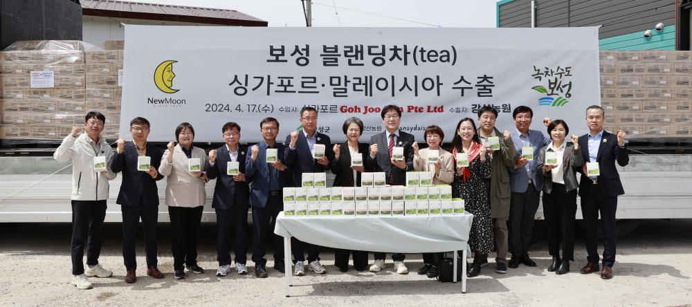 세계인의 입맛 사로잡는 보성차(茶) 3종 싱가포르 수출