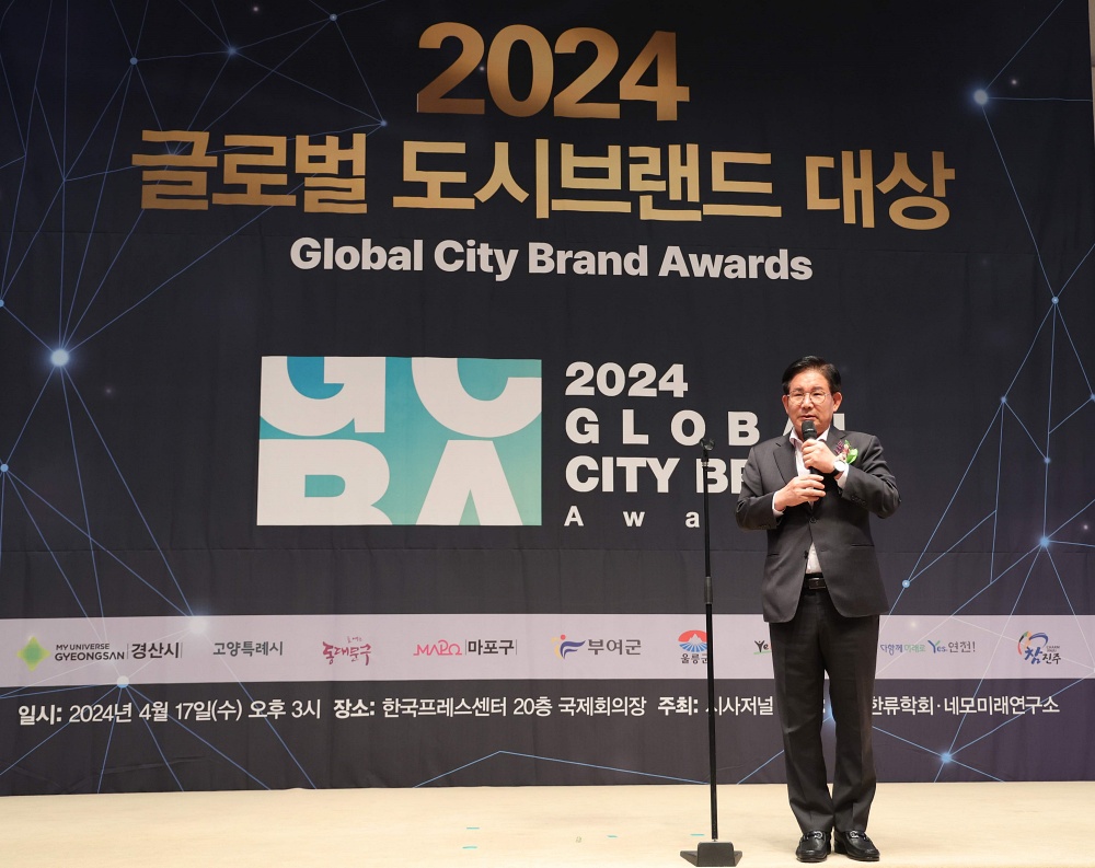 마포구, ‘안전+관광 레드로드’ 글로벌 도시 브랜드 대상