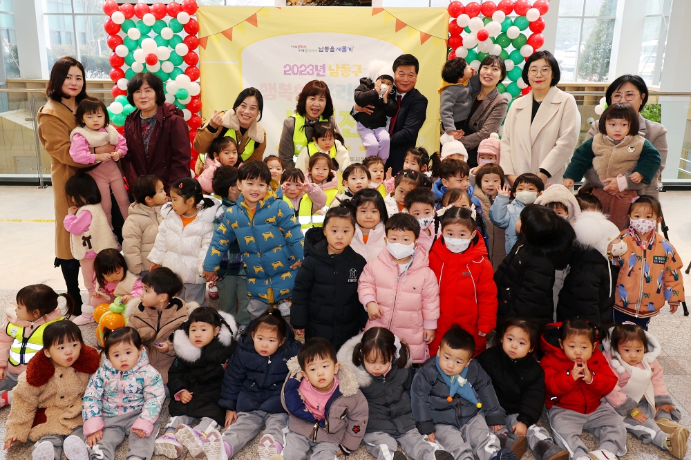 ‘저출산 극복’ 남동구, 임신‧출산‧육아까지 전 과정 지원