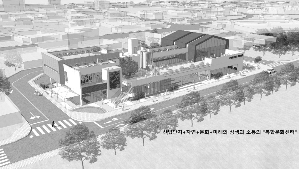 경주시, ‘외동산업단지 복합문화센터’ 설계공모 당선작 선정