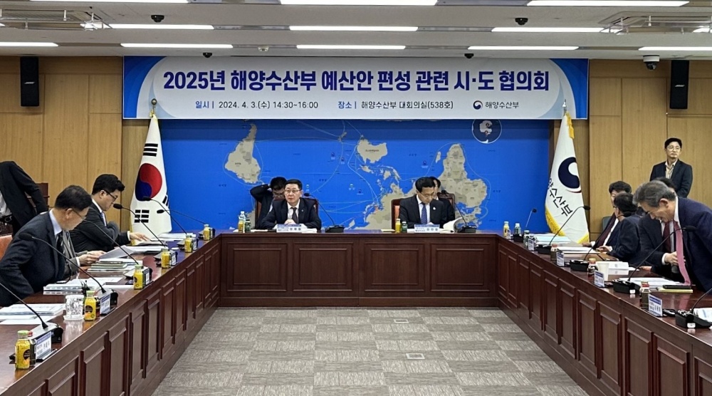 경북도, 해양수산부 예산 확보 집중공략