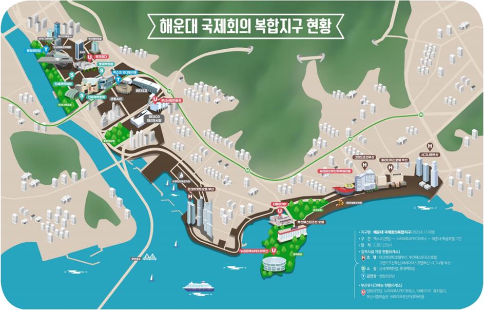 부산시, '24년 국제회의복합지구 활성화 지원 공모사업 최대규모 국비 확보...23년 우수 지구 선정!