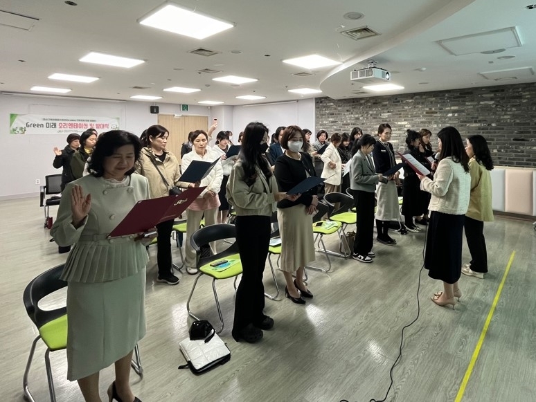 연수구 육아종합지원센터, 기후변화 대응 캠페인 발대식 개최
