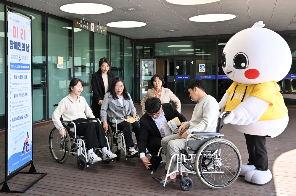 광주 서구, 다양한 '장애인식개선 프로그램' 진행