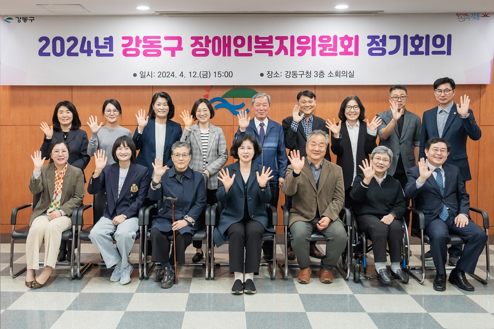 강동구, 705억 원 투입해 장애인 복지 개선 나서