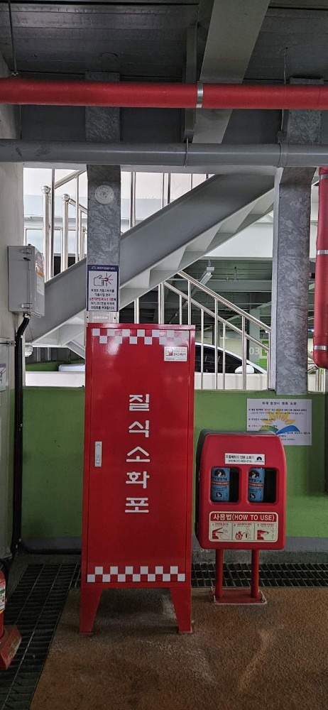 금천구, 공영주차장 13개소에 전기차 화재 대응 위한 ‘질식소화덮개’ 설치