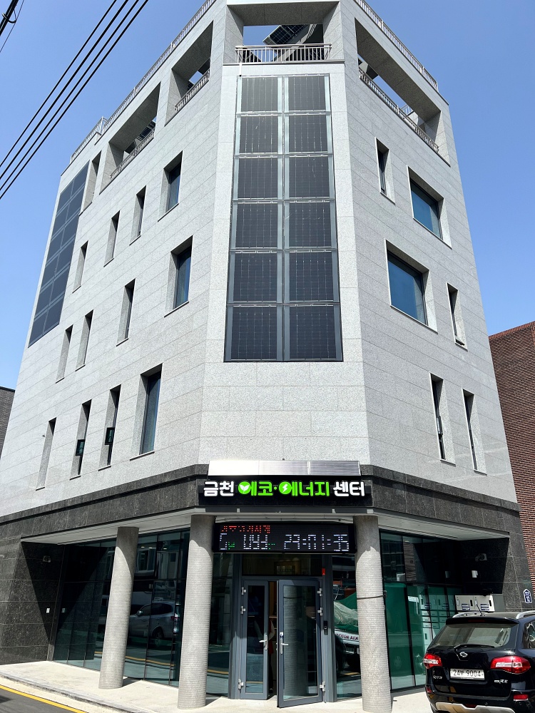 금천구, 에너지자립 거점공간... 에코·에너지센터 개관