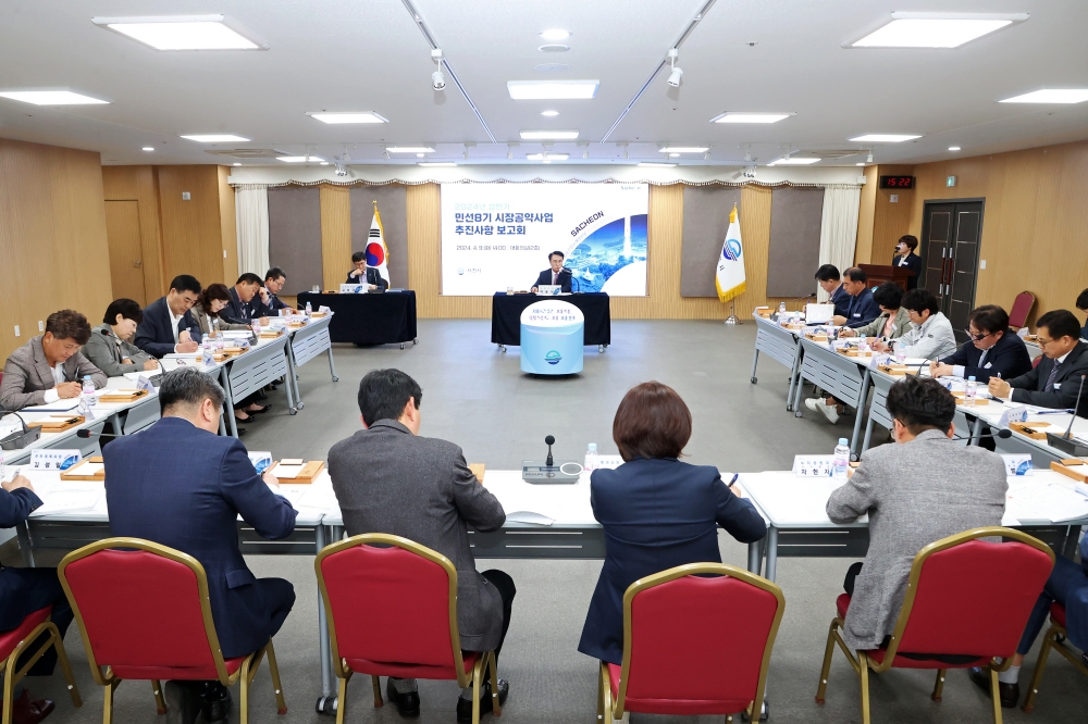 사천시, 민선8기 시장공약사업 척척 추진