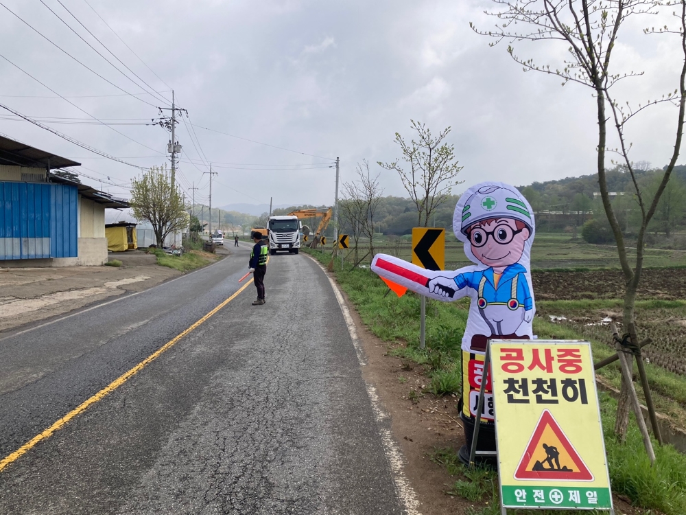 홍성군, 쾌적한 도로 환경 조성 위해 '597.6km' 도로정비 실시
