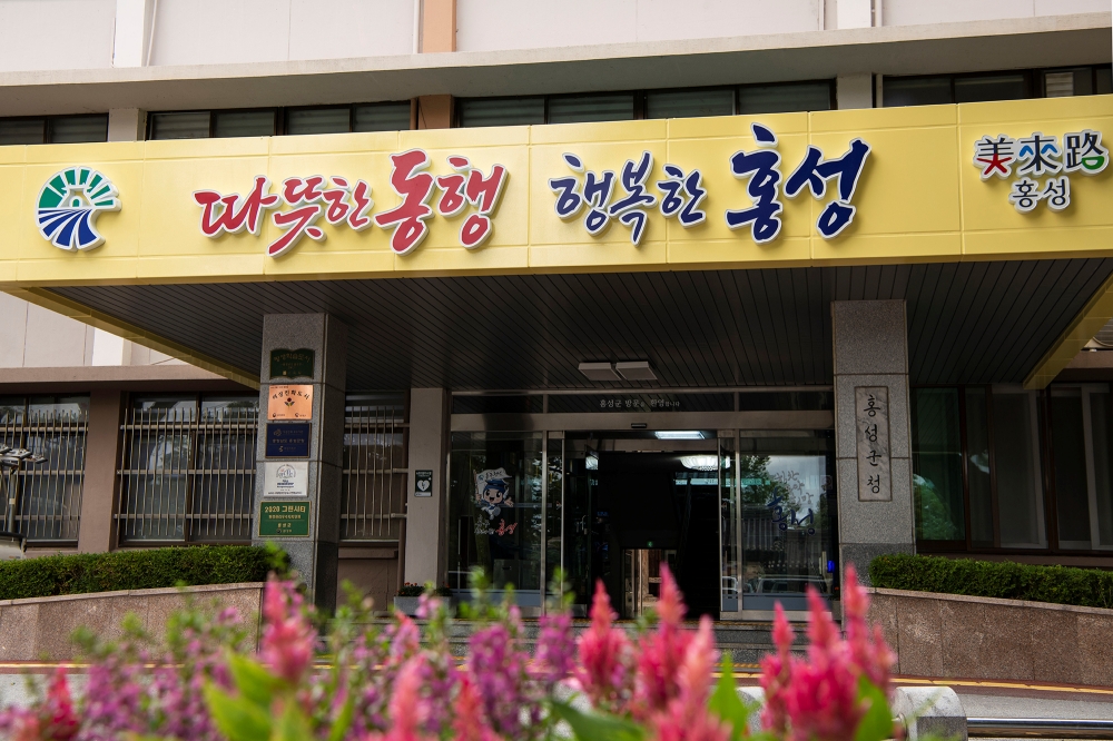 홍성군, ‘저소득층 에너지효율개선사업’ 대상자 모집