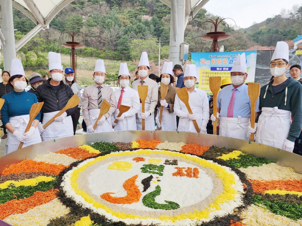 충주시, '수안보온천제' 개최해 관광객 맞이한다!