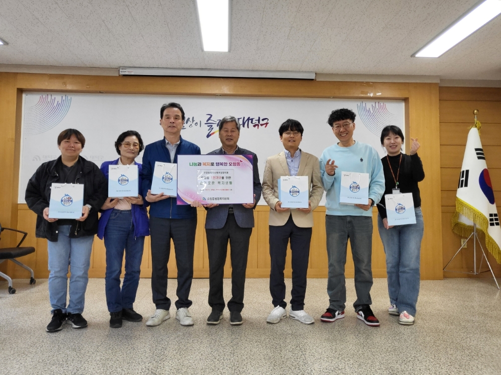 대전 대덕구, '1인 위기 가구' 선제 발굴 나서