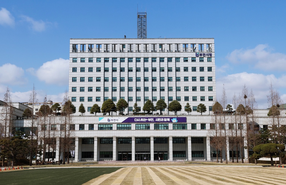 부천시 골목상권 활성화를 위한 특화골목 브랜딩 지원