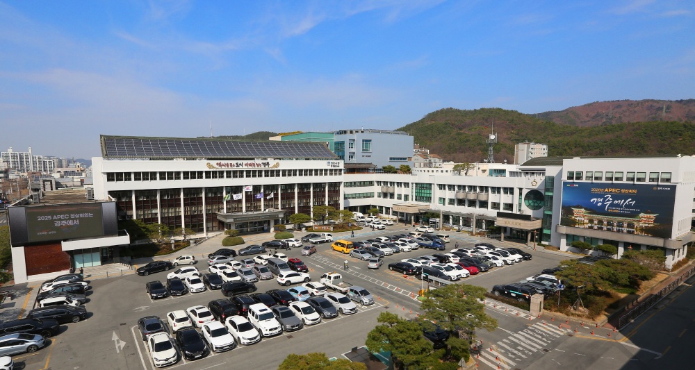 경주시, 지역 중소기업에 ‘매출채권 보험료’ 지원 착수