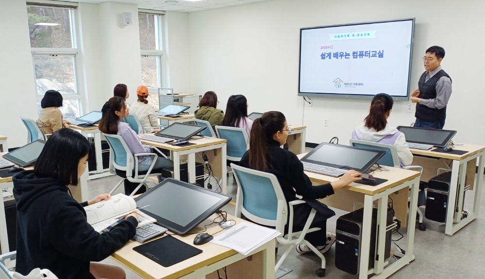 태안군, 관내 결혼이민자 대상 '컴퓨터 활용 기초교육' 실시