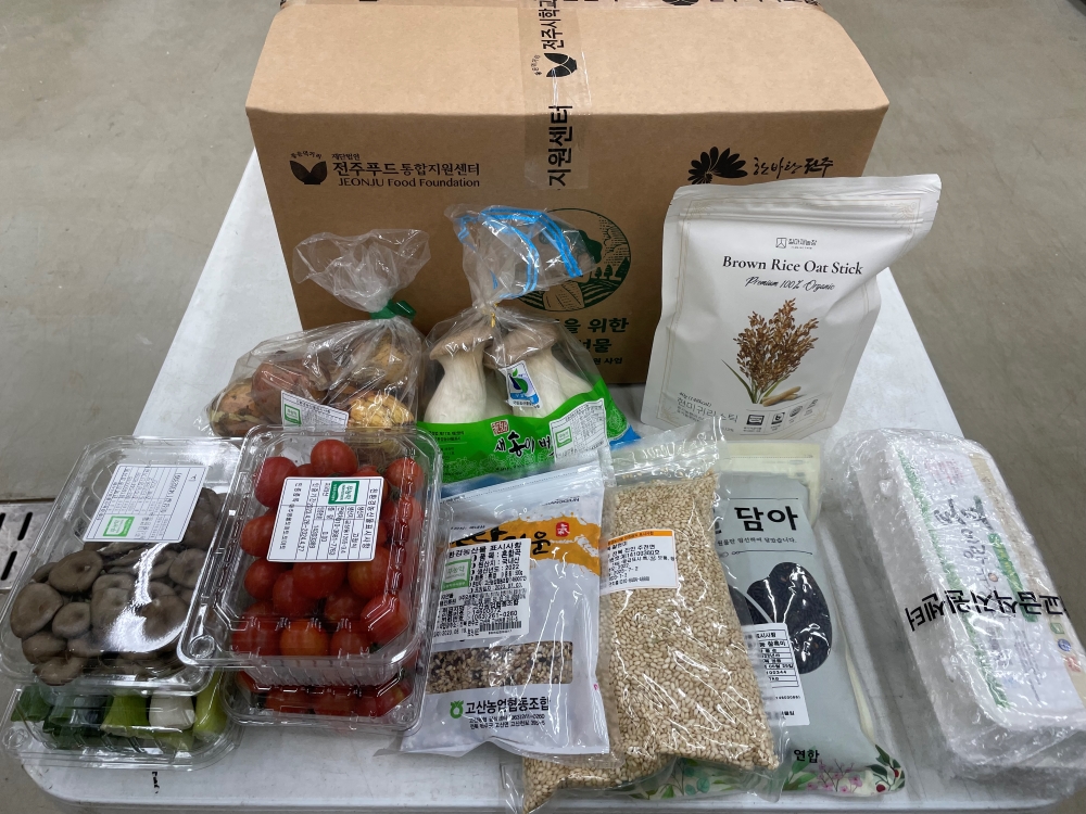 전북도, 임산부 '친환경농산물 꾸러미' 공급 시작
