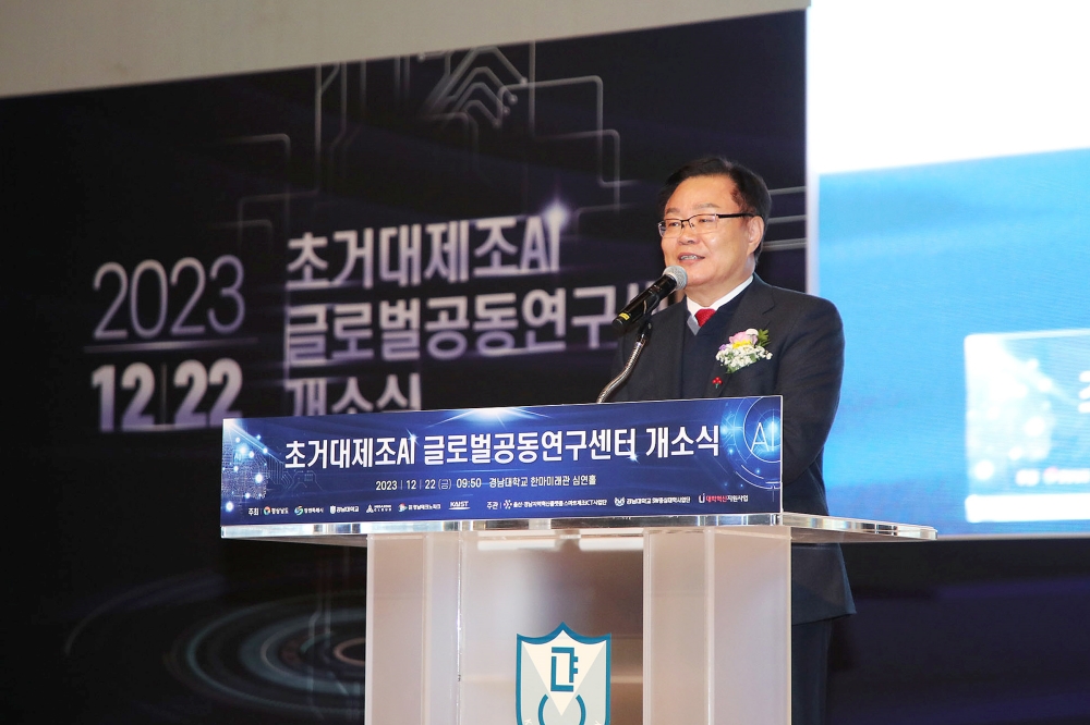 창원특례시, 과학기술정보통신부 '글로벌 제조융합 SW개발 및 실증' 사업 선정