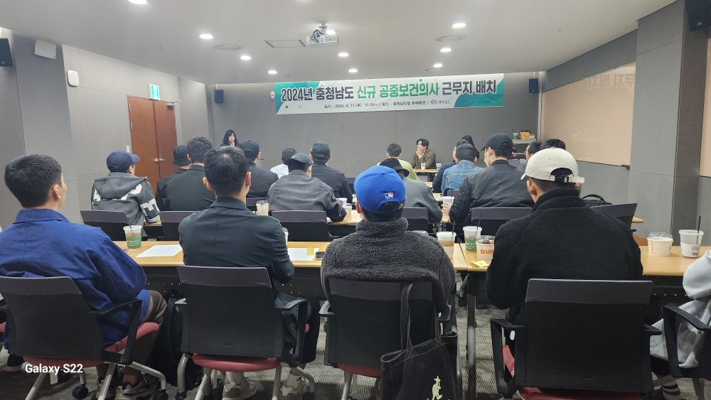 충남도, 공중보건의사 103명 '의료 취약지' 중심으로 배치