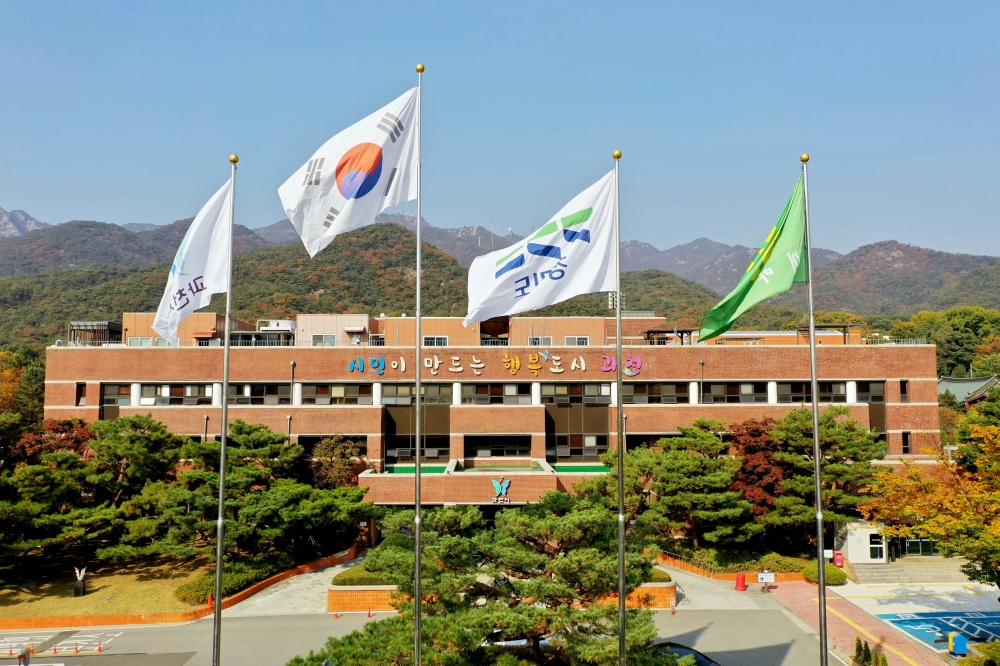 과천시, 신혼부부에게 주택전세자금 대출이자 연간 최대 1백만원 지원