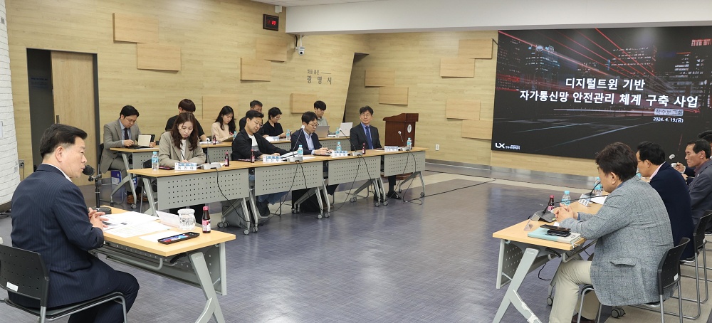 광명시, 디지털트윈 기반해 도시 안전관리 강화한다