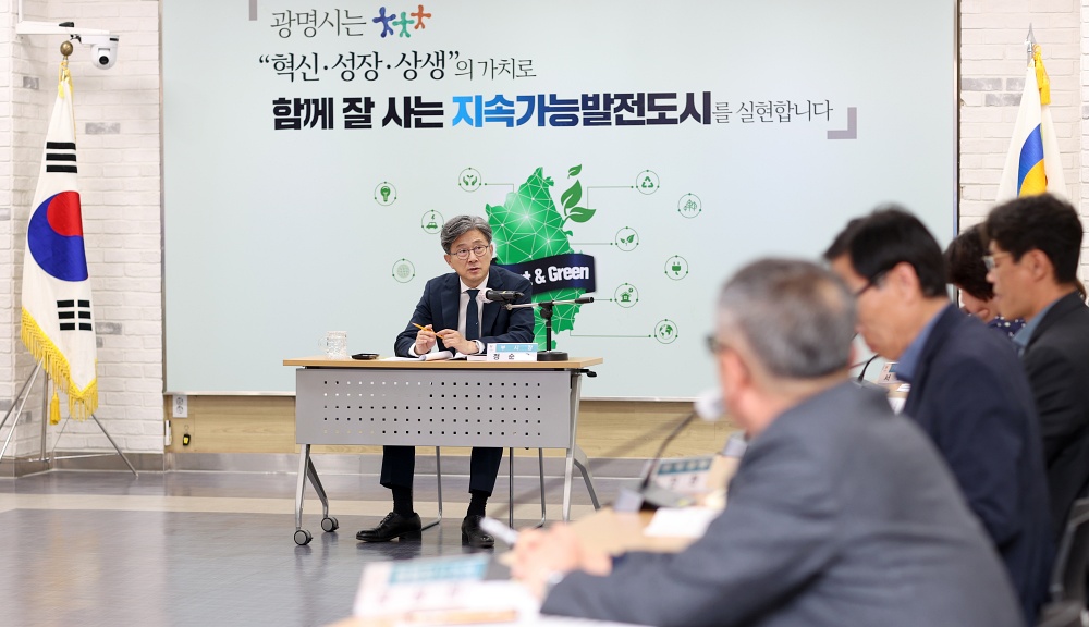 광명시, 민선 8기 공약사업 순항 중…  33개 완료
